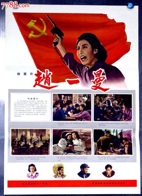 莱斯桥大学Diploma in Finance